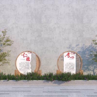 新中式校园宣传栏