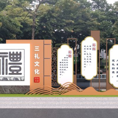 新中式礼文化雕塑小品 