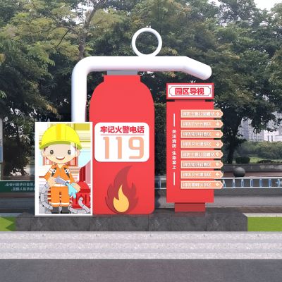 现代 消防景观雕塑小品 