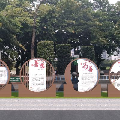 新中式校园宣传栏 