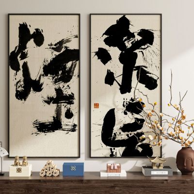 现代新中式侘寂中古风挂画装饰画组合