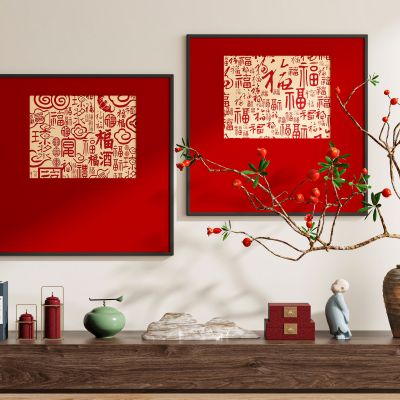 现代新中式侘寂中古风挂画装饰画组合