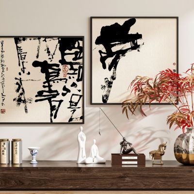 现代新中式侘寂中古风挂画装饰画组合