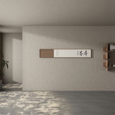现代茶室背景墙
