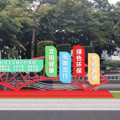 现代党建文化雕塑小品_社区文化小品