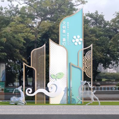 现代创意文明雕塑 城市景观雕塑小品