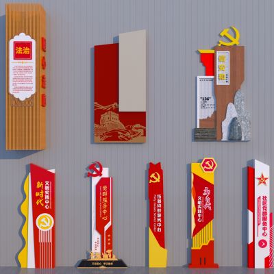 现代精神文明指示牌 广场精神堡指示牌