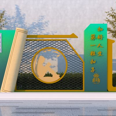 现代校园雕塑小品 