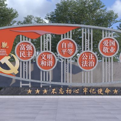 现代党建雕塑小品