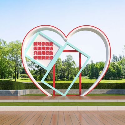 现代爱情打卡小品