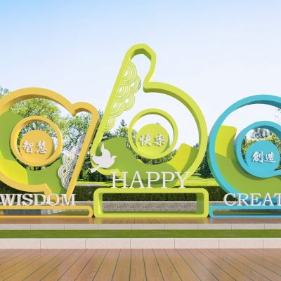 现代城市景观雕塑小品