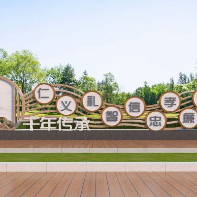 新中式景观雕塑小品