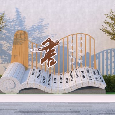 现代书籍竹简雕像小品 校园雕塑