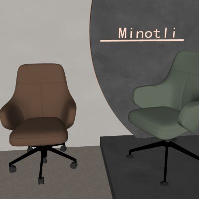 北欧旋转沙发椅 升降老板椅皮椅