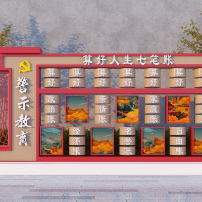 现代党建红色文化雕塑小品 