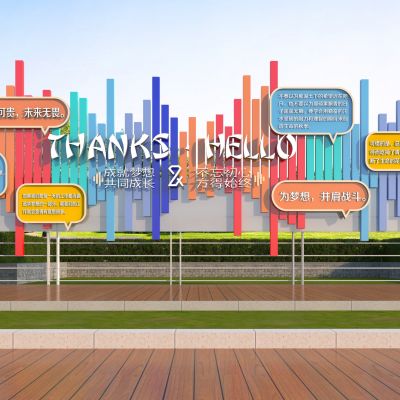 现代网红城市雕塑小品