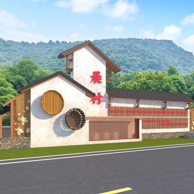 现代乡村文化墙 