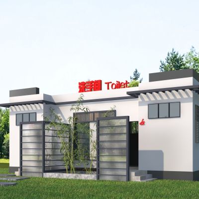 现代公共厕所