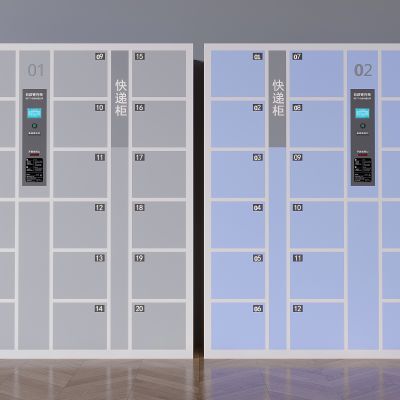 智能快递柜储物柜 自动寄存柜存取柜