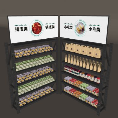 火锅锅底展示货架 小吃类陈列架展柜