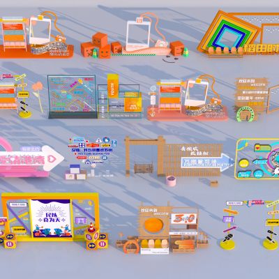 现代网红打卡小品