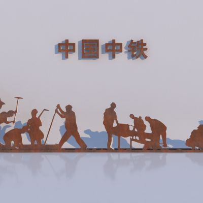 现代铁路施工人物剪影