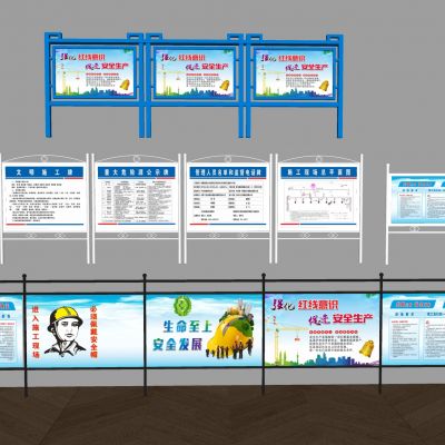 不锈钢宣传公告栏 广告栏公示展示栏