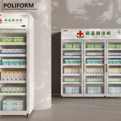  药店药品柜陈列柜 药房展示柜货架 药品玻璃阴凉柜