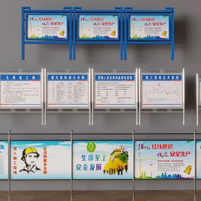 不锈钢宣传公告栏 广告栏公示展示栏