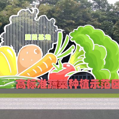 现代蔬菜雕塑小品