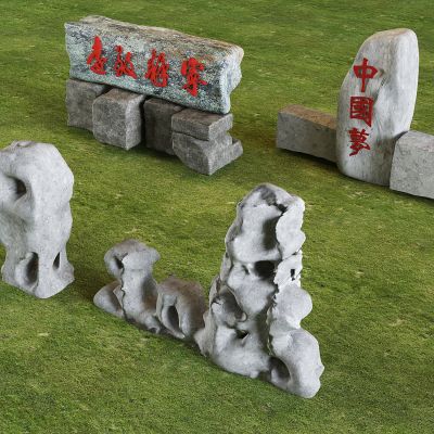 假山石头景观石 刻字风景石条石 公园景观鹅卵石 