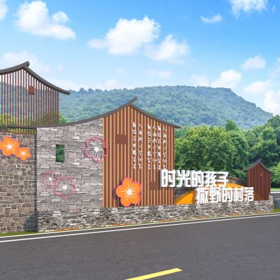新中式乡村入口标识 