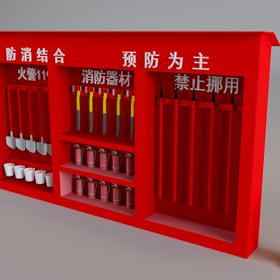 消防箱消防设备 安全设施灭火器 消防器材