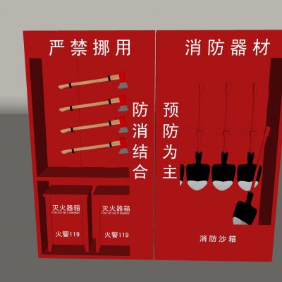消防箱消防设备 安全设施灭火器 消防器材