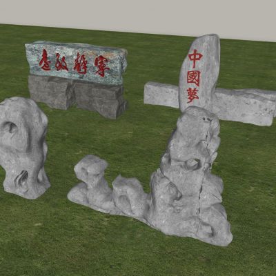 假山石头景观石 刻字风景石条石 公园景观鹅卵石 