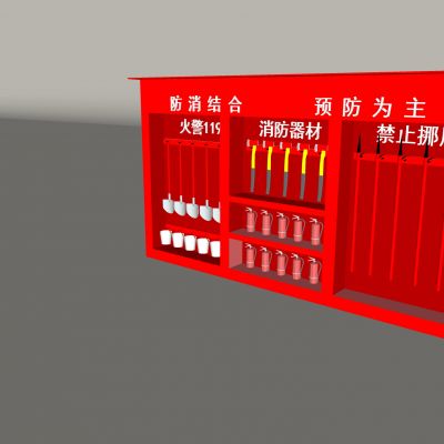 消防箱消防设备 安全设施灭火器 消防器材