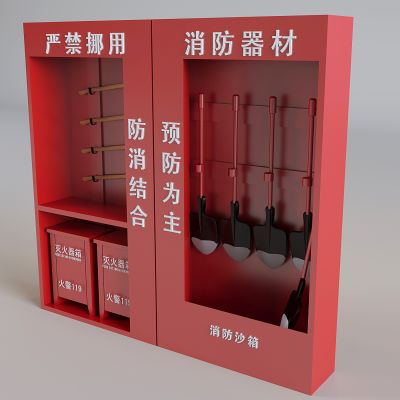消防箱消防设备 安全设施灭火器 消防器材