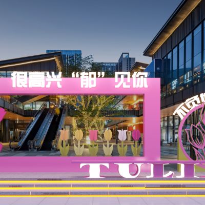 现代郁金香美陈