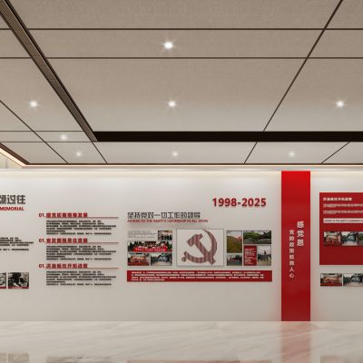 现代文化展示墙3D模型