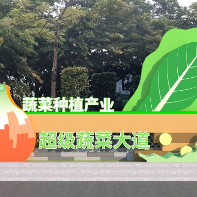 现代蔬菜雕塑主题小品 