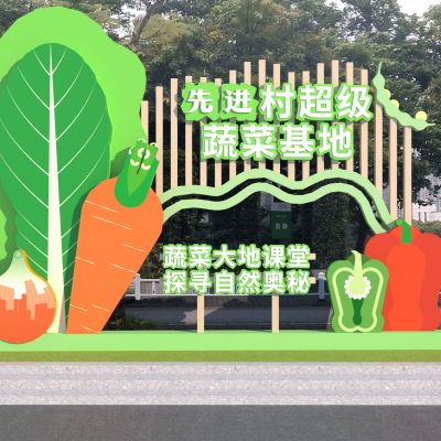 现代蔬菜雕塑主题小品 