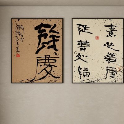 新中式装饰画 挂画