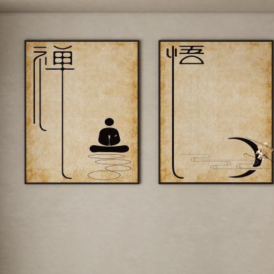 新中式装饰画 挂画