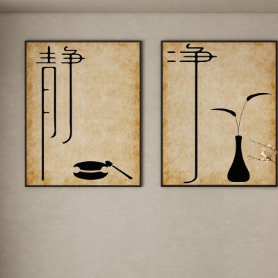 新中式挂画 装饰画