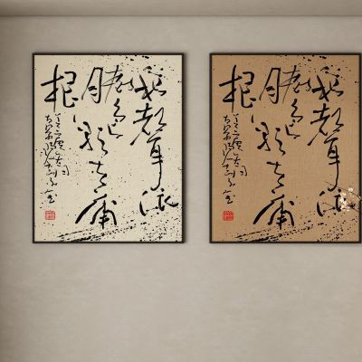 新中式装饰画 挂画