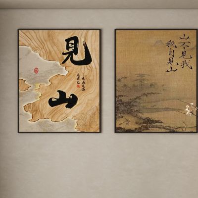 新中式挂画 装饰画