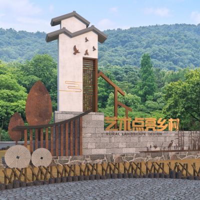 新中式乡村文化景墙