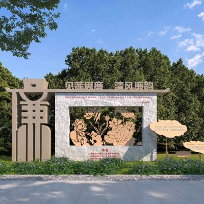 新中式廉政雕塑小品 