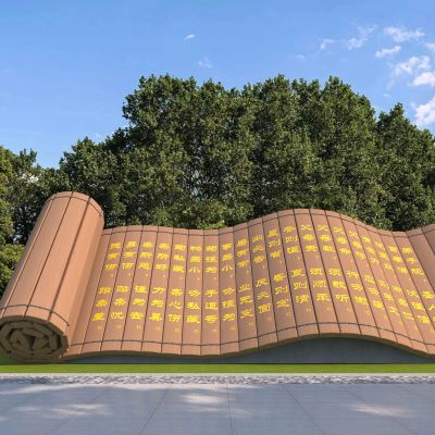 新中式书卷雕塑小品