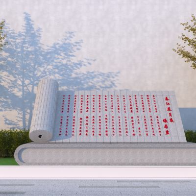 现代书卷雕塑小品 